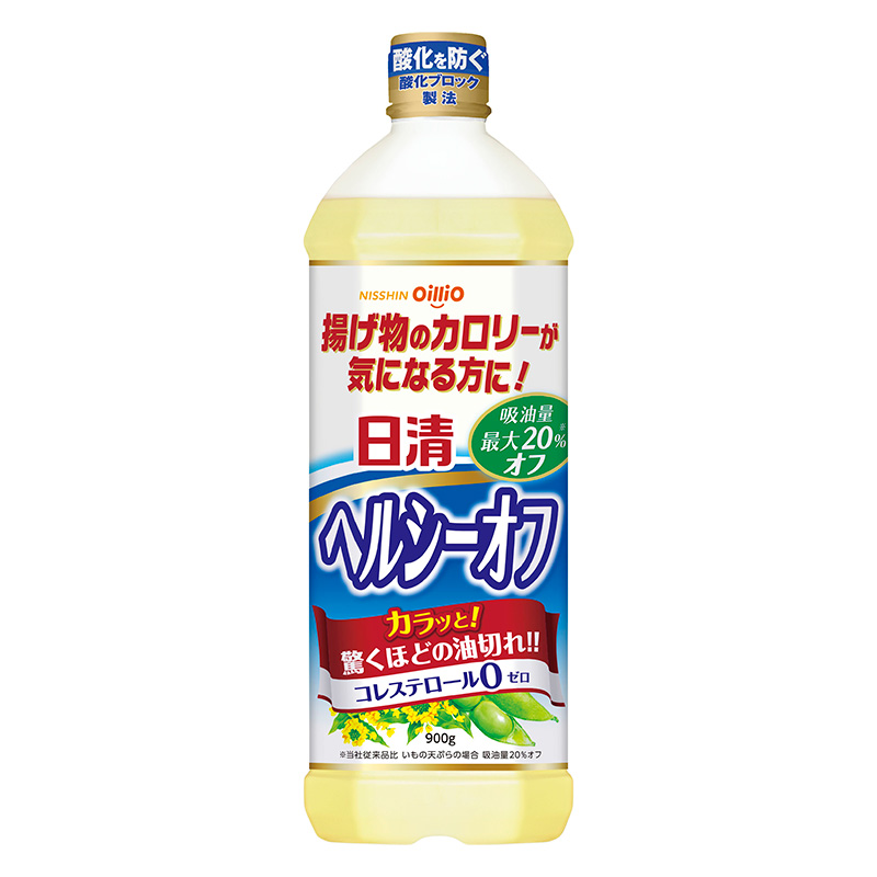 ヘルシーオフ 900g