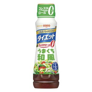 ドレッシング ダイエット うまくち和風 185ml