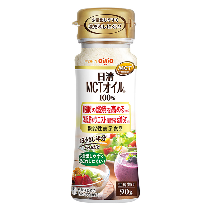 日清MCTオイルHC 90g