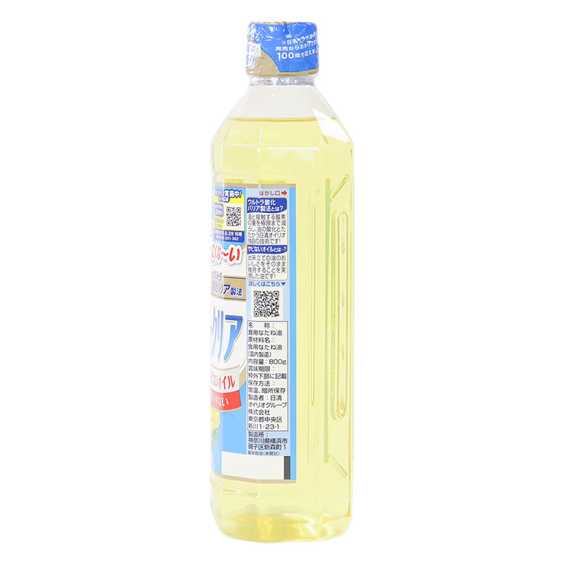 ヘルシークリア 800g