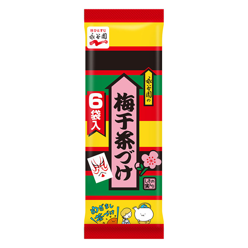梅干茶づけ 6袋入