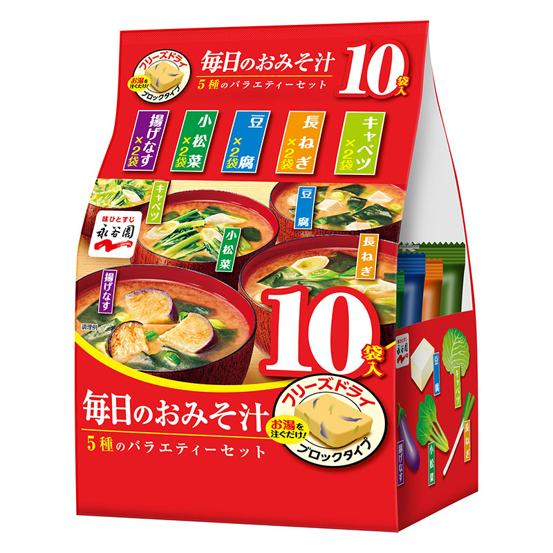 毎日のおみそ汁 5種のバラエティーセット 10袋入 51g