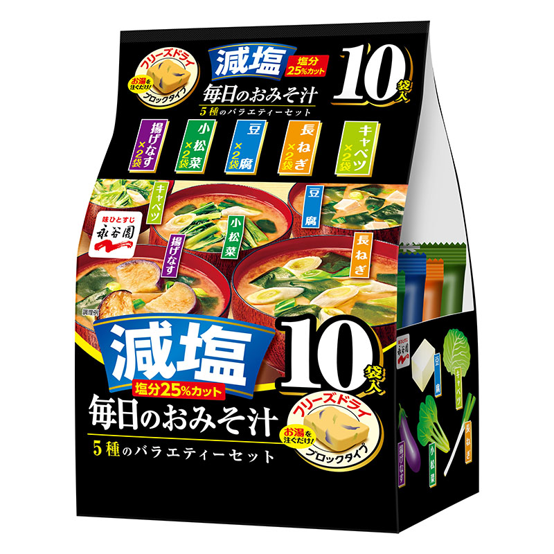 毎日のおみそ汁 5種のバラエティーセット 10袋入 51g 減塩