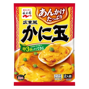 広東風かに玉 116.6g