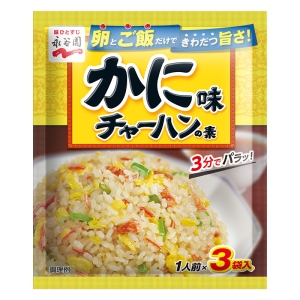 かに味チャーハンの素 20.4g