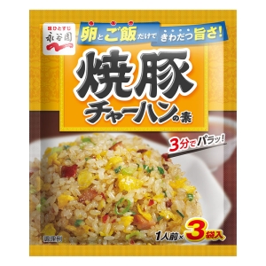 焼豚チャーハンの素 27g