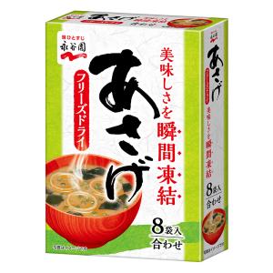 フリーズドライ あさげ 8袋入