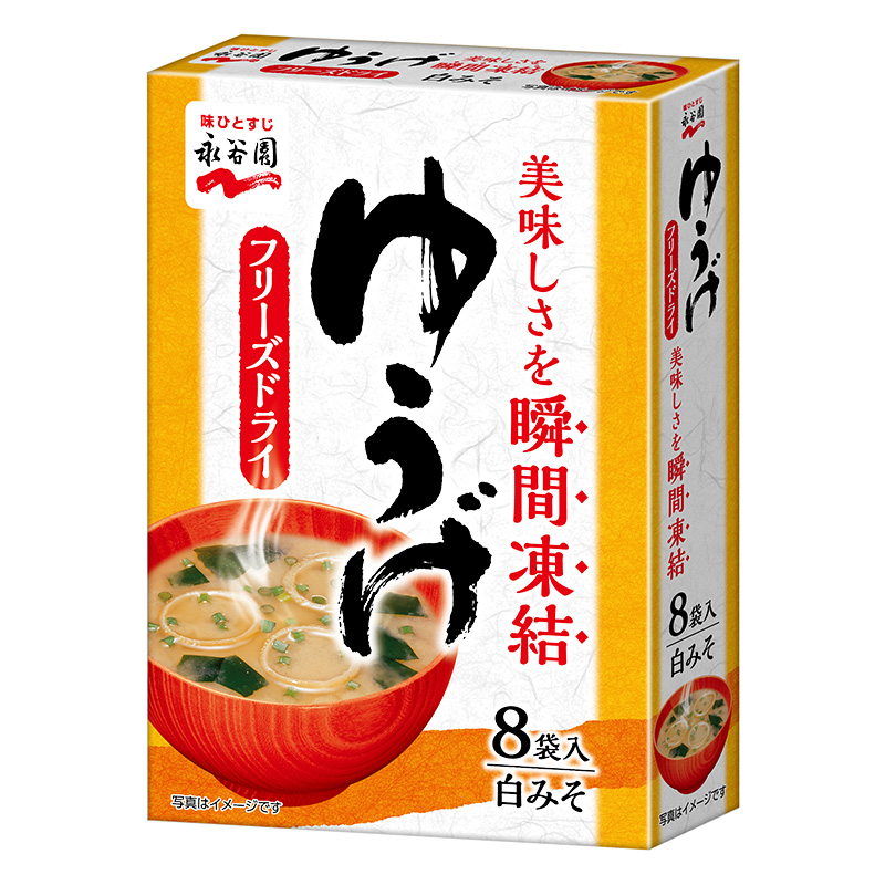 フリーズドライ ゆうげ 8袋入