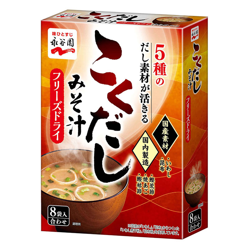 フリーズドライ こくだしみそ汁 8袋入