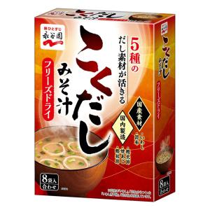 フリーズドライ こくだしみそ汁 8袋入
