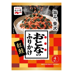 おとなのふりかけ 紅鮭 4袋