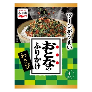 おとなのふりかけ わさび 4袋