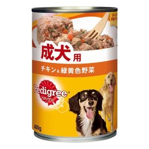 ぺディグリー 成犬用 チキン&緑黄色野菜 400g