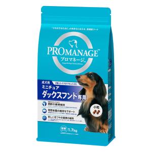 プロマネージ 成犬ミニチュアダックス専用 1.7kg