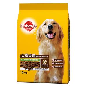 ペディグリー 大型犬用 元気な毎日サポート ビーフ&チキン&緑黄色野菜 10kg