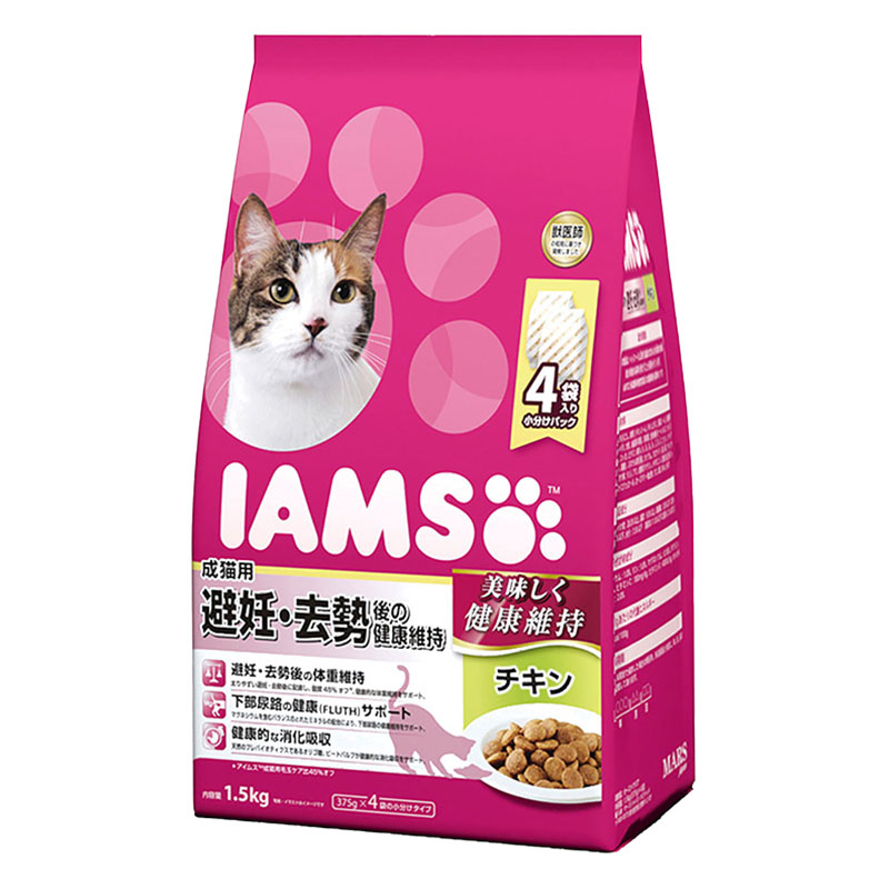 アイムス 成猫 避妊・去勢後の健康維持 チキン 1.5kg