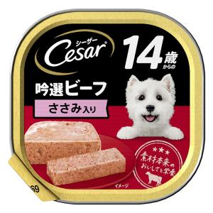 シーザー 14歳からの 吟選ビーフ ささみ入り 100g