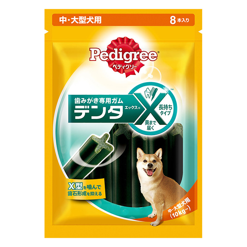 歯磨き専用ガム ペディグリーデンタエックス 中・大型犬用レギュラー 8本