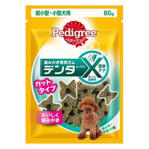 歯磨き専用ガム ペディグリーデンタエックス 超小・小型犬カットREG 80g