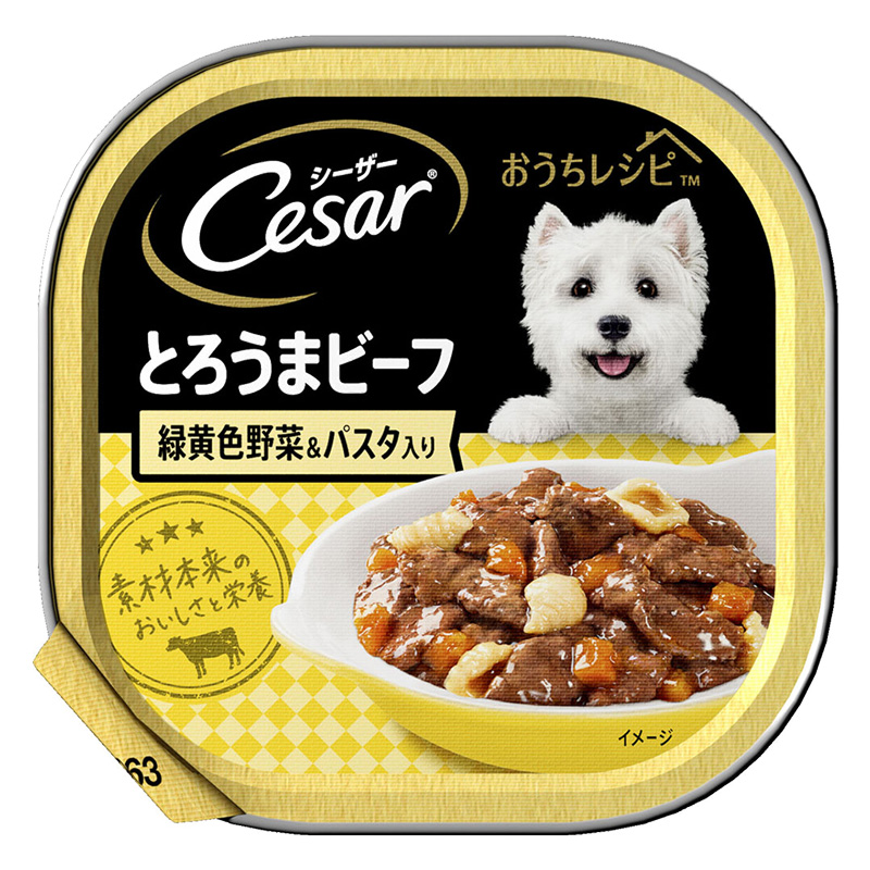 シーザー おうちレシピ ジューシーチキン 緑黄色野菜&玄米入り 100g