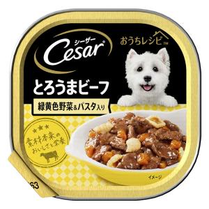 シーザー おうちレシピ ジューシーチキン 緑黄色野菜&玄米入り 100g