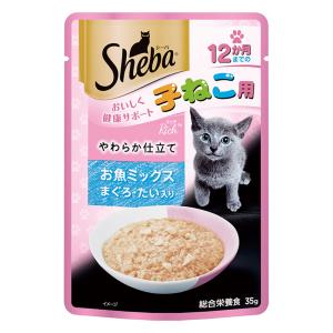 シーバ リッチ 子ねこお魚ミックスまぐろたい 35g
