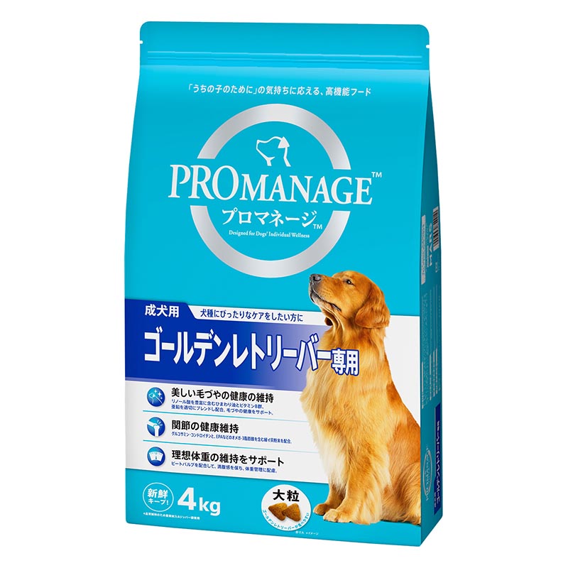 プロマネージ 成犬用 ゴールデンレトリーバー専用 4kg