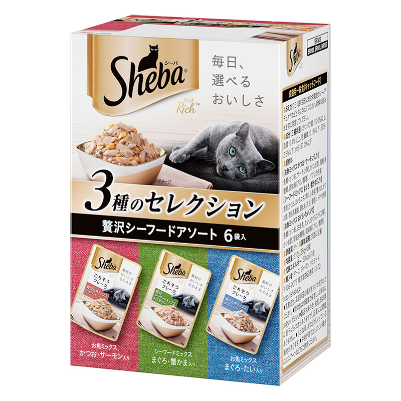 シーバ リッチ 贅沢シーフードアソート 1箱（35g×6袋）