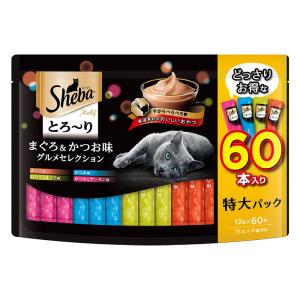 シーバ とろ~りメルティまぐろかつおグルメセレクション 1袋（12g×60本）