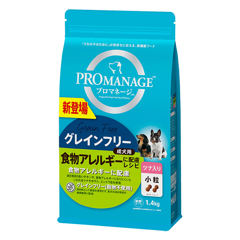 プロマネージ 成犬用 食物アレルギーに配慮レシピ ツナ入り 小粒 1.4kg