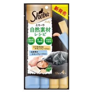 シーバ 自然素材レシピ ささみ白身魚セレクション 1袋（12g×4本）