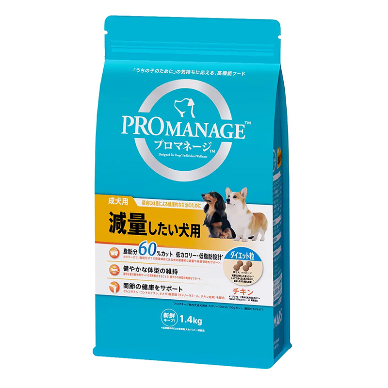 プロマネージ 成犬用 減量したい犬用 1.4kg
