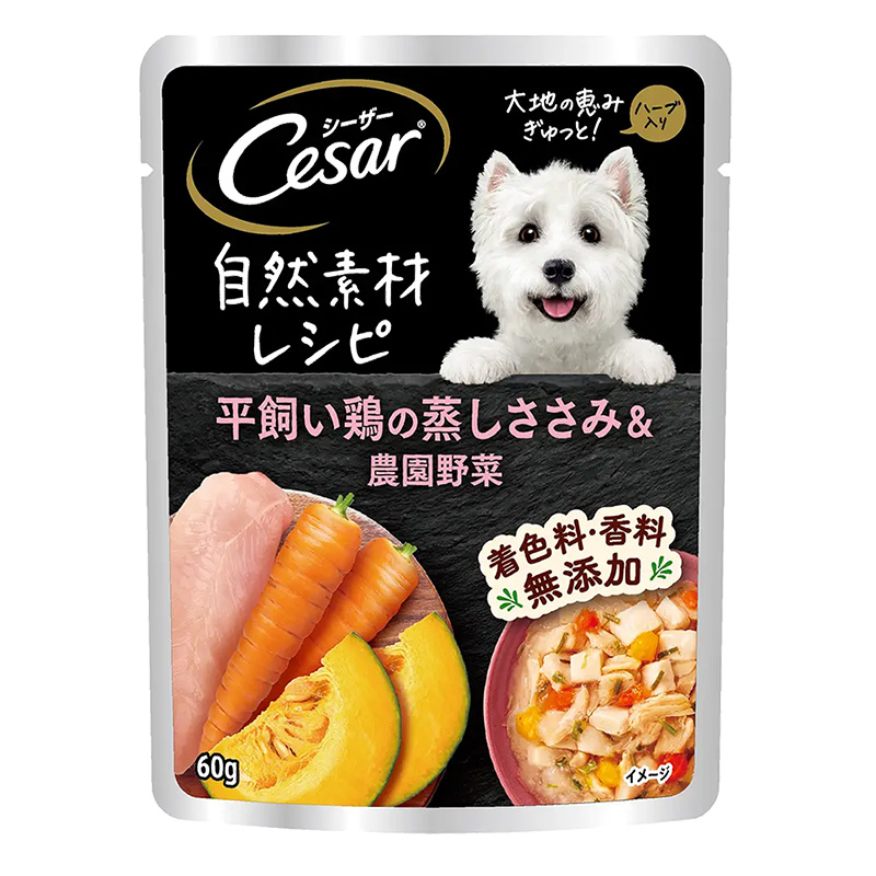 シーザー パウチ 自然素材レシピ 平飼い鶏の蒸しささみ&農園野菜 60g