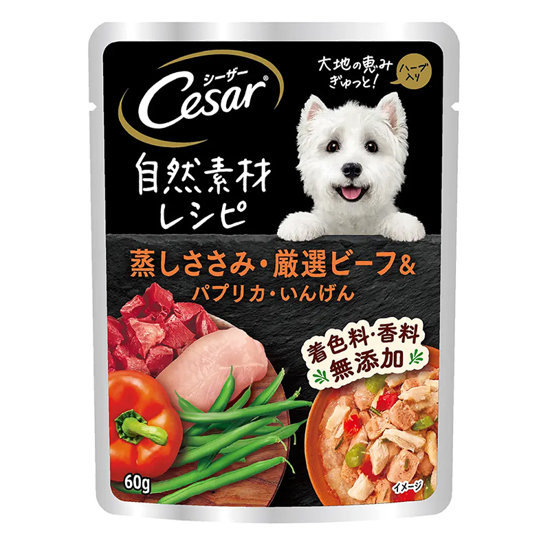 シーザー パウチ 自然素材レシピ 蒸しささみ厳選ビーフ&パプリカいんげん 60g