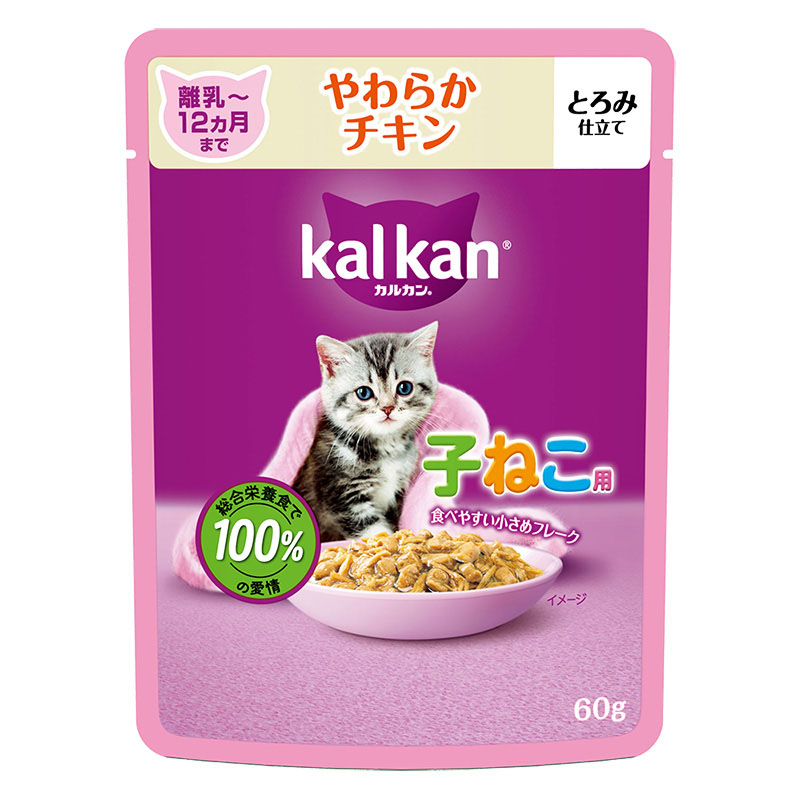 カルカン パウチ 12ヵ月までの子ねこ用 やわらかチキン 60g