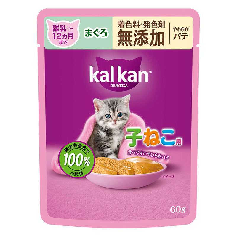 カルカン パウチ 12ヵ月までの子ねこ用 やわらかパテ まぐろ 着色料・発色剤 無添加 60g