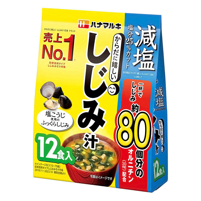 減塩からだに嬉しい しじみ汁 12食