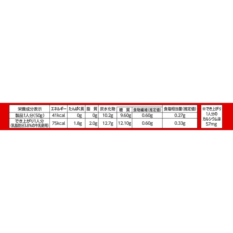 フルーチェ イチゴ 200g