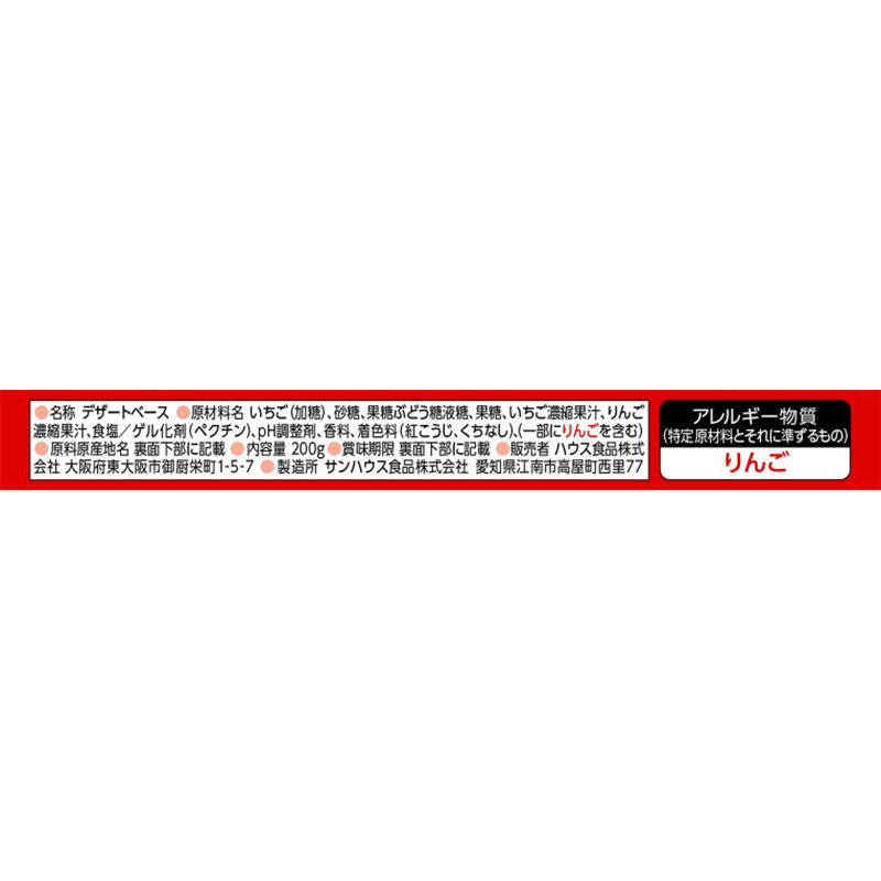 フルーチェ イチゴ 200g
