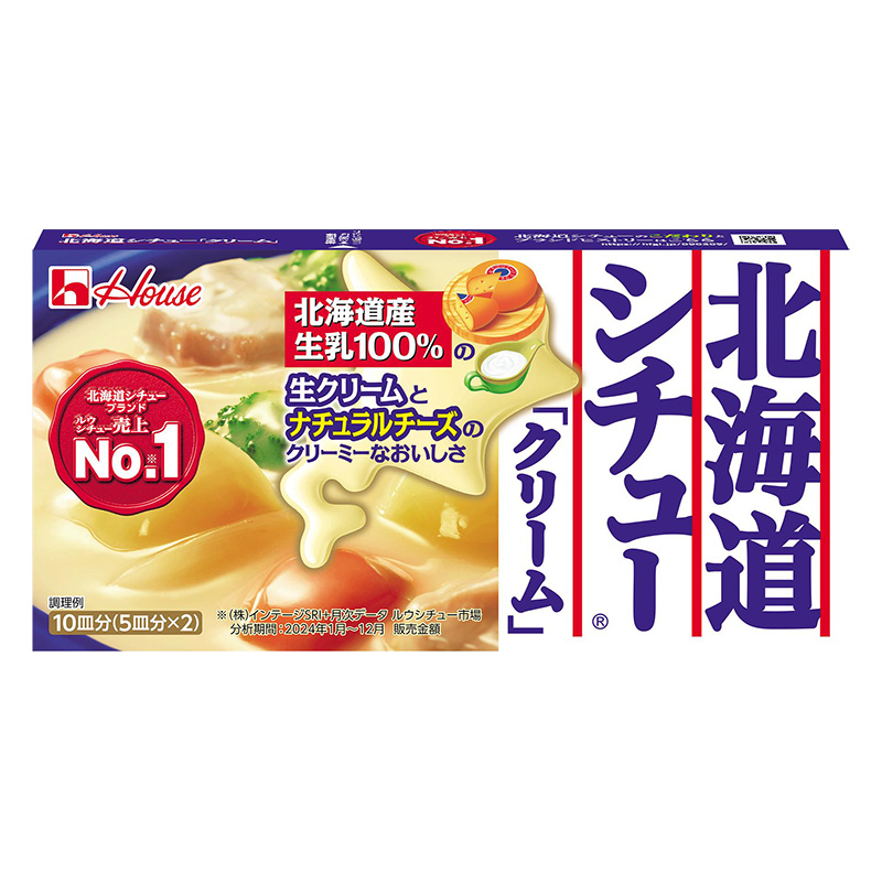 北海道シチュークリーム 180g