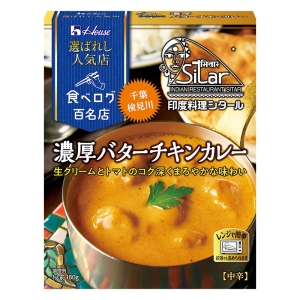 選ばれし人気店 濃厚バターチキンカレー 180g