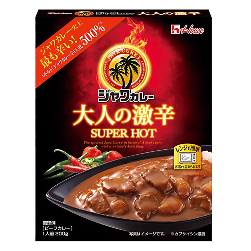 ジャワカレー 大人の激辛 200g