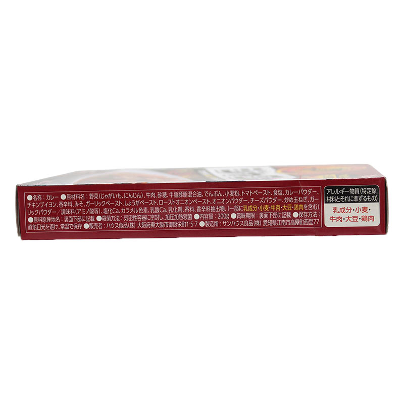 レトルト ジャワカレー <辛口> 200g