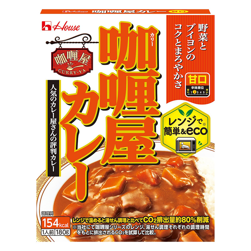 カリー屋カレー 甘口 レンジ対応 180g