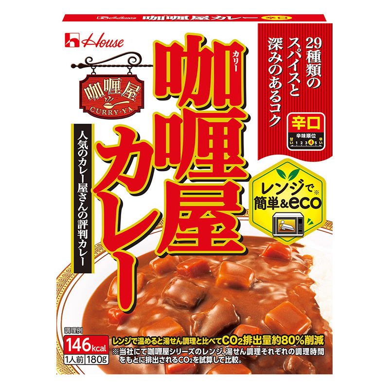 カリー屋カレー 辛口 レンジ対応 180g