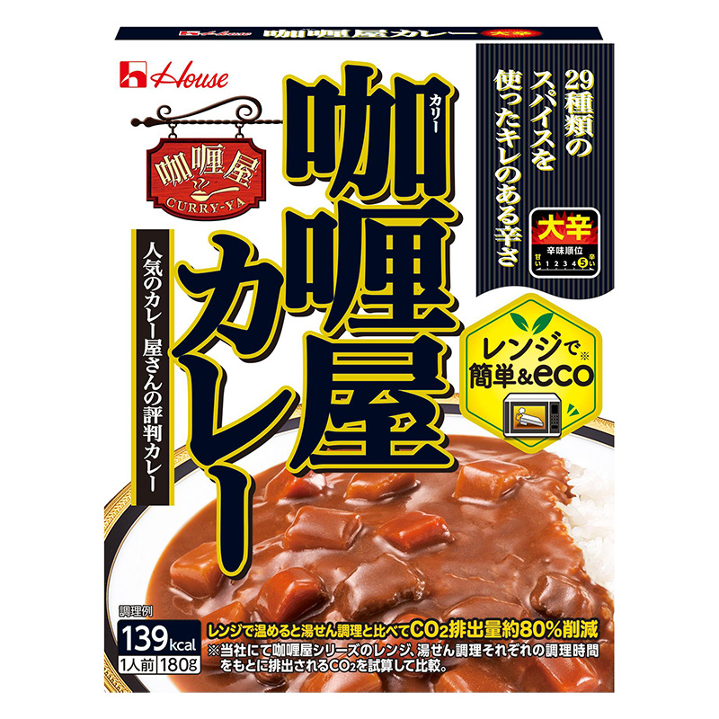 カリー屋カレー 大辛 レンジ対応 180g