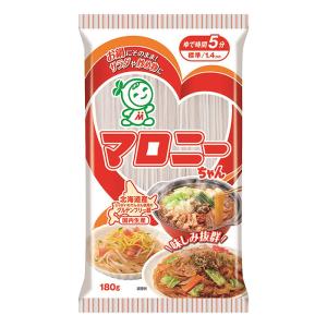 マロニーちゃん 180g
