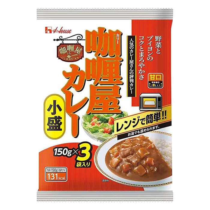 カリー屋カレー 小盛甘口(150g×3袋入)