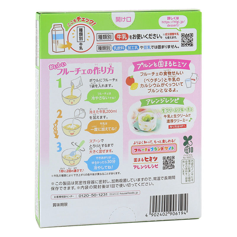 フルーチェ ピーチマスカット 200g
