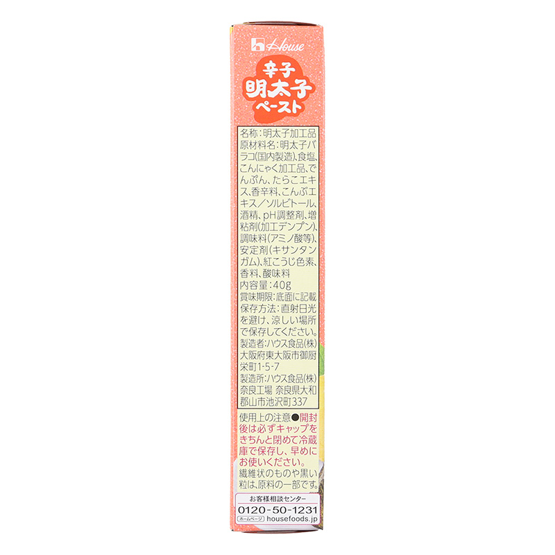 辛子明太子ペースト 40g